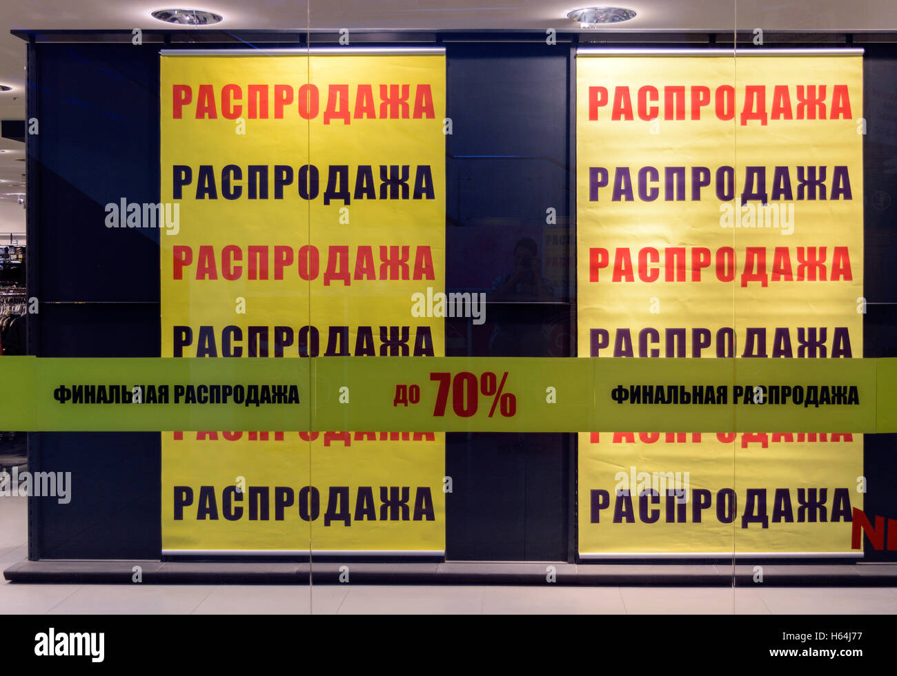 Schaufenster mit großen Plakaten mit den Worten "Final Sale bis zu 70 %" Stockfoto