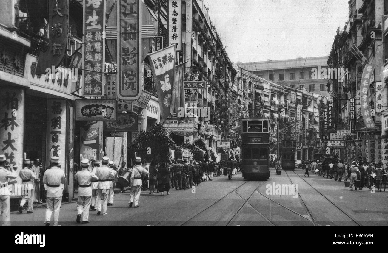 Hong Kong 1954 Stockfoto