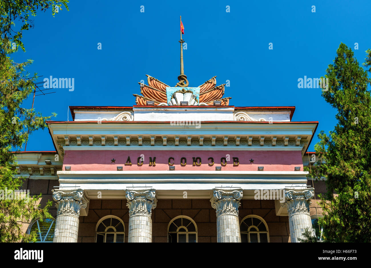 Haus der Gewerkschaften in Bischkek, Kirgisistan Stockfoto