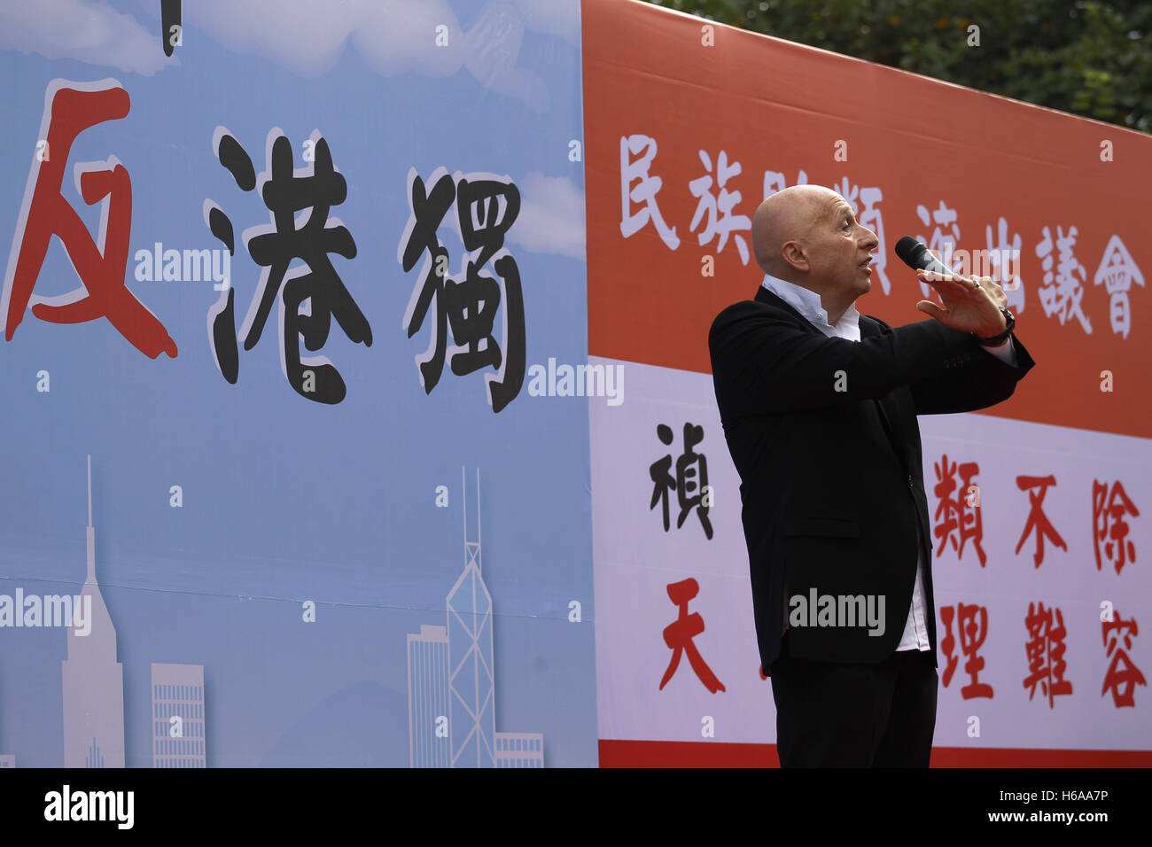 26. Oktober 2016 - cross Allan Zeman, jüdische Kanadier, ein Geschäft Magnat, sonst bekannt, um Menschen in Hongkong als Vater OF LAN KWAI FONG, seine Hände in der Geste von NO auf der Bühne während Massendemonstration außerhalb Legislative Ratsgebäude kündigende Pro-HK Unabhängigkeit Kandidaten Sixus Leung und Yau Wai-Ching von YOUNGSPIRATION gewählt. Die chinesischen Slogan hinter Zeman liest, ANTI-HK Unabhängigkeit, schlechte Samen von der Menschen bekommen von LEGICO. 26. Oktober 2016. Hong Kong. Liau Chung Ren/ZUMA Liau Chung © Ren/ZUMA Draht/Alamy Live News Stockfoto