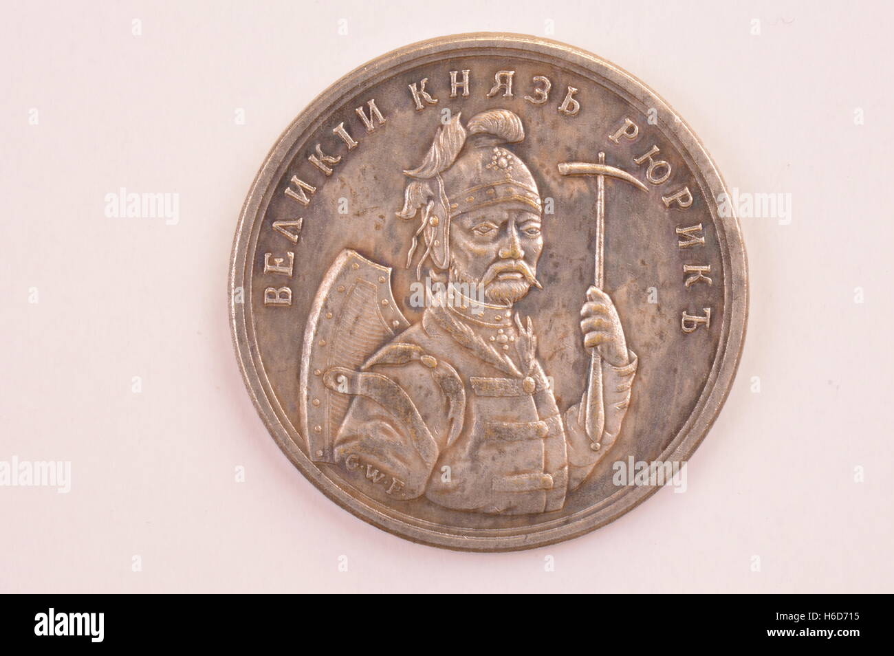 Antike Silbermünze Jubiläum russischen Großfürsten Rurik Stockfoto