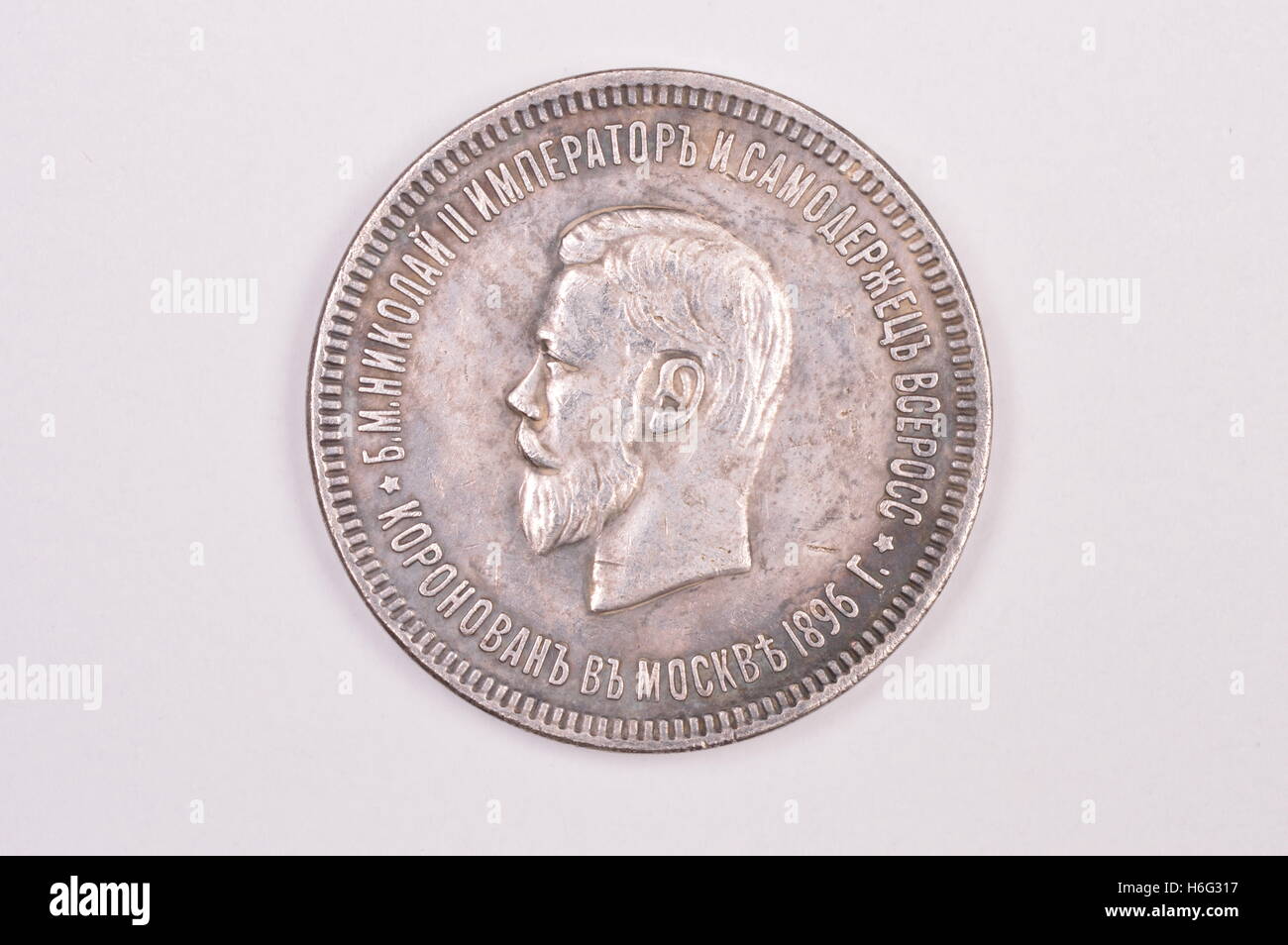 Münze Silber russische Rubel im Jahr 1896 Kaiser Nikolaus II Autokrat von ganz Russland Stockfoto