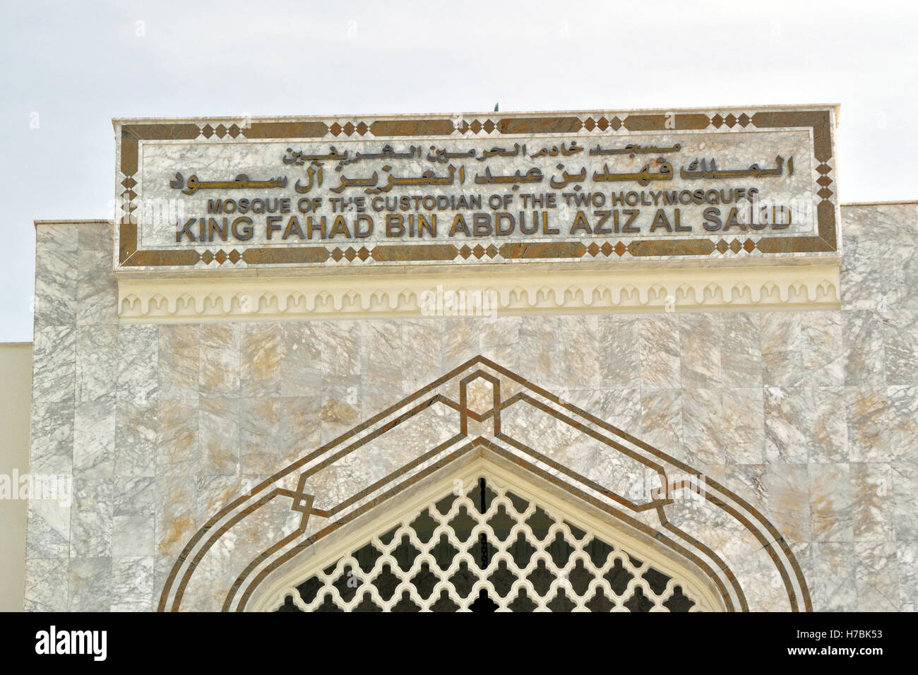 König Fahd bin Abdulaziz al-Saud Moschee in Europa Point, Gibraltar Stockfoto