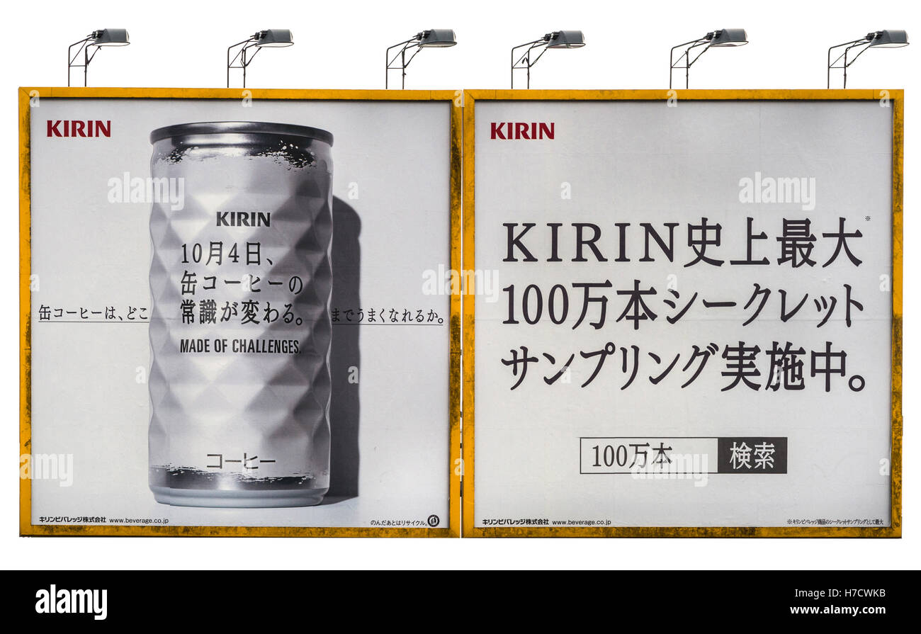 Kirin Bier Plakatwand in Tokio. Stockfoto