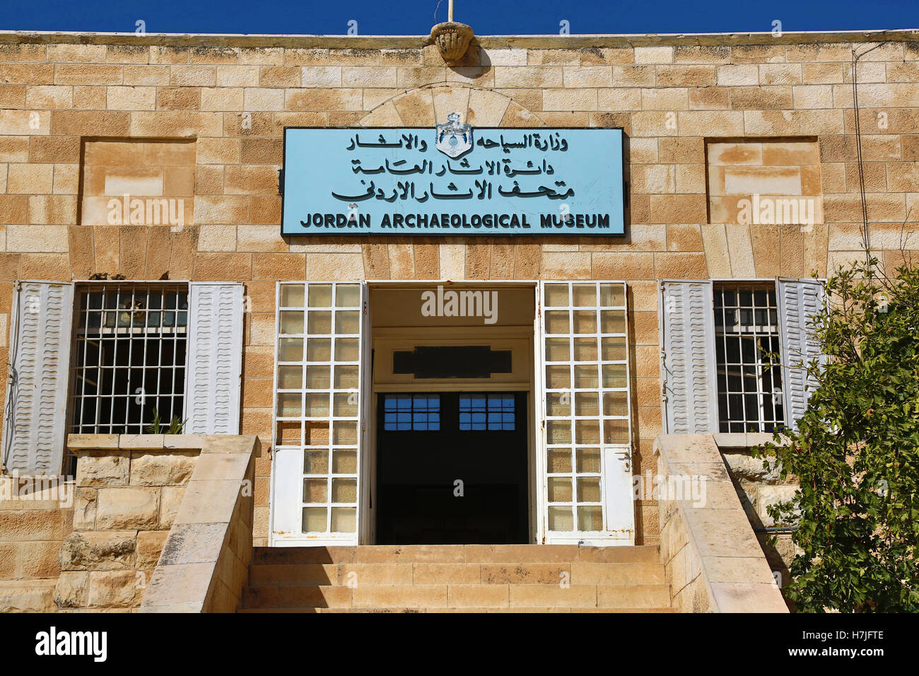 Archäologisches Museum der Jordan in Amman Zitadelle, Jabal Al-Qala, Amman, Jordanien Stockfoto
