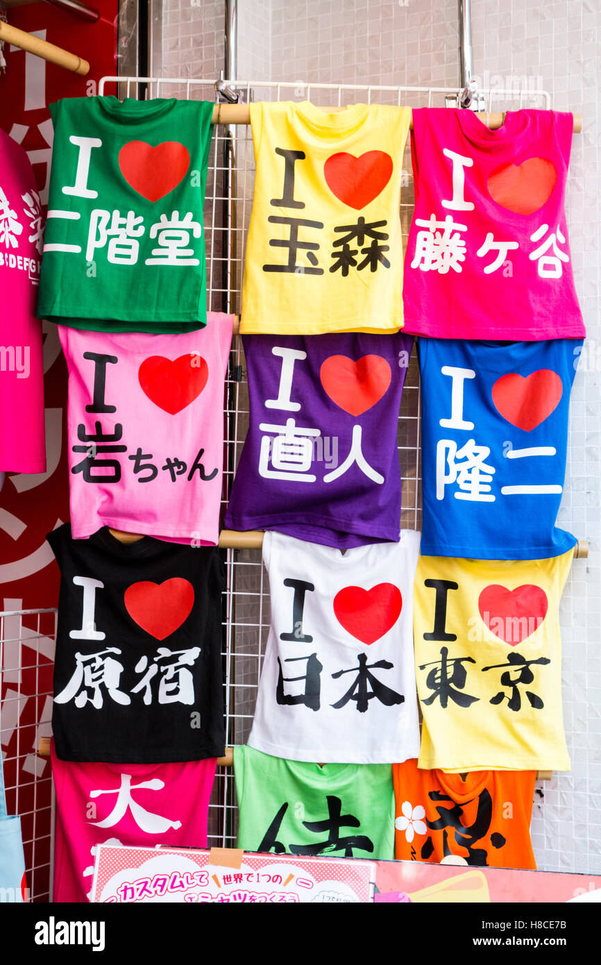 Japan, Tokio, Harajuku, Takeshita-dori. Außerhalb rack Anzeige von "Ich Liebe..." t-shirts in verschiedenen Farben, mit Herz Symbol. Stockfoto