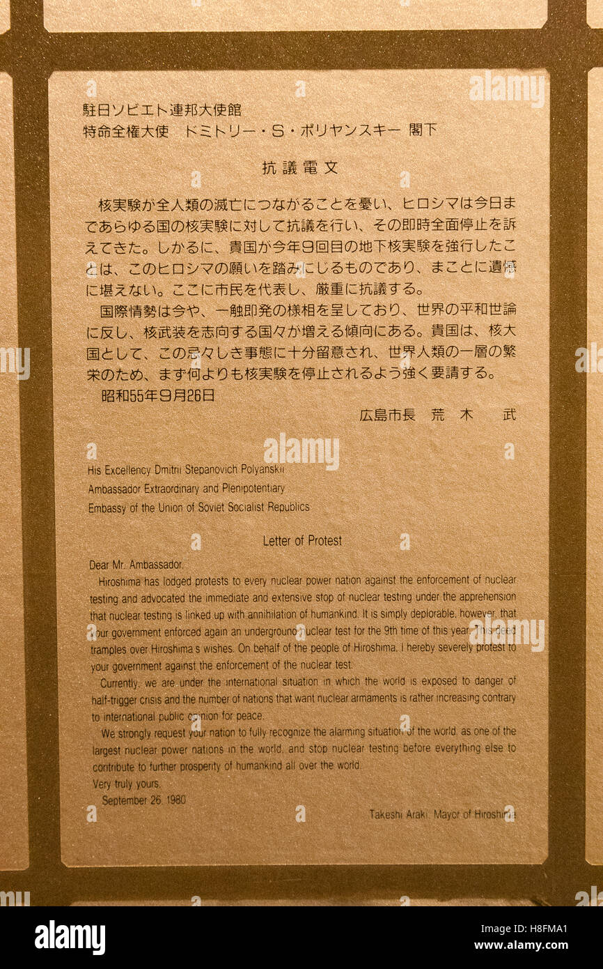 HIROSHIMA, JAPAN-Brief von Takeshi Araki, Bürgermeister von Hiroshima im Jahr 1980 an den sowjetischen Botschafter Dmitri Stepanovich Polyanskii, Stockfoto