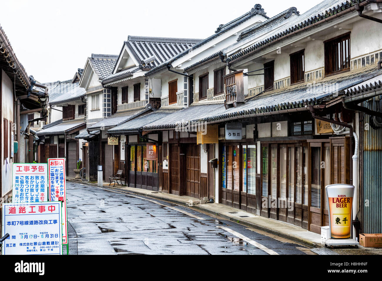 Kurashiki, Japan - 28. April 2014: Ansicht der Bikan historischen Bereich. Es eine Händler-Altstadt Stockfoto