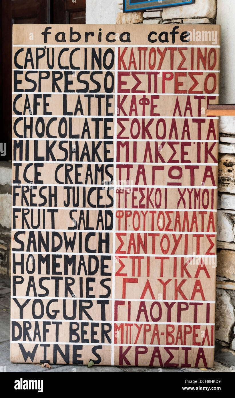 Griechisch/Englisch Schild Menü außerhalb Café in Apeiranthos, Insel Naxos, Griechenland. Eine moderne Rosetta Stone. Stockfoto