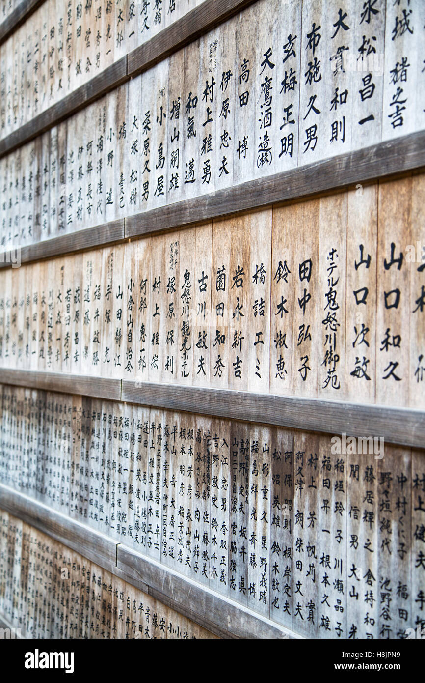 NIKKO, JAPAN - 5. Oktober 2016: Holzbretter mit japanischen Skript außerhalb der Tempel in Nikko, Japan. Nikko Schreine und Tempel Stockfoto