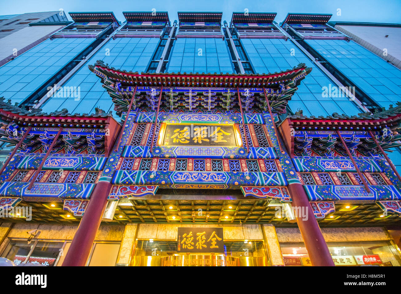 Beijing, China - The Donghuamen Night Snackmarkt, eine große outdoor-Markt, die eine Attraktion für Einheimische und Touristen, ist finden Stockfoto