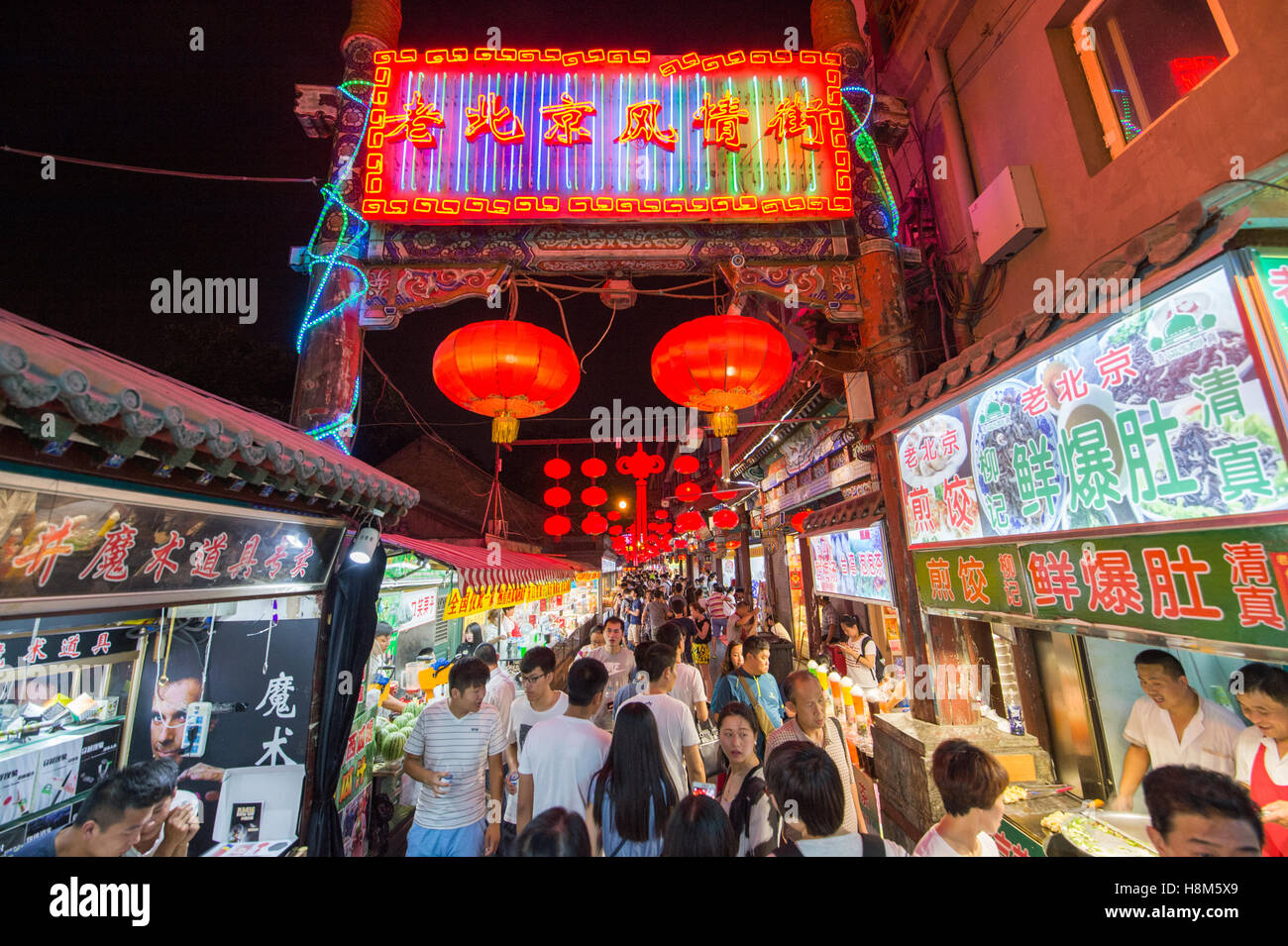 Peking, China - Massen von Menschen zu Fuß durch die Snack Donghuamen Nachtmarkt, eine große outdoor-Markt, der ein Regionalabdeckung ist Stockfoto