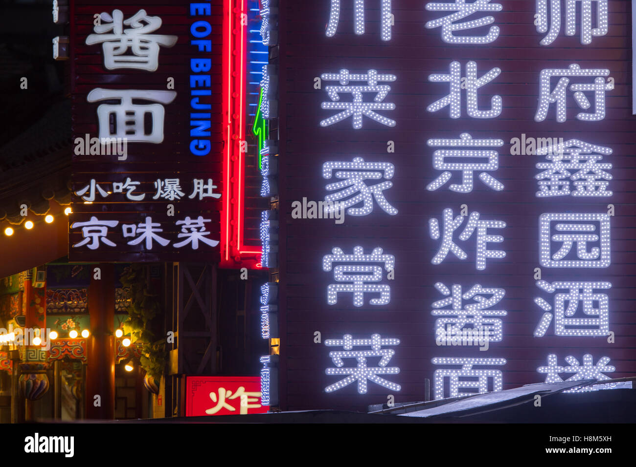 Peking, China - hell beleuchtete Schilder mit chinesischen Schriftzeichen in der Snack Donghuamen Nachtmarkt, eine große outdoor-Markt ist Stockfoto