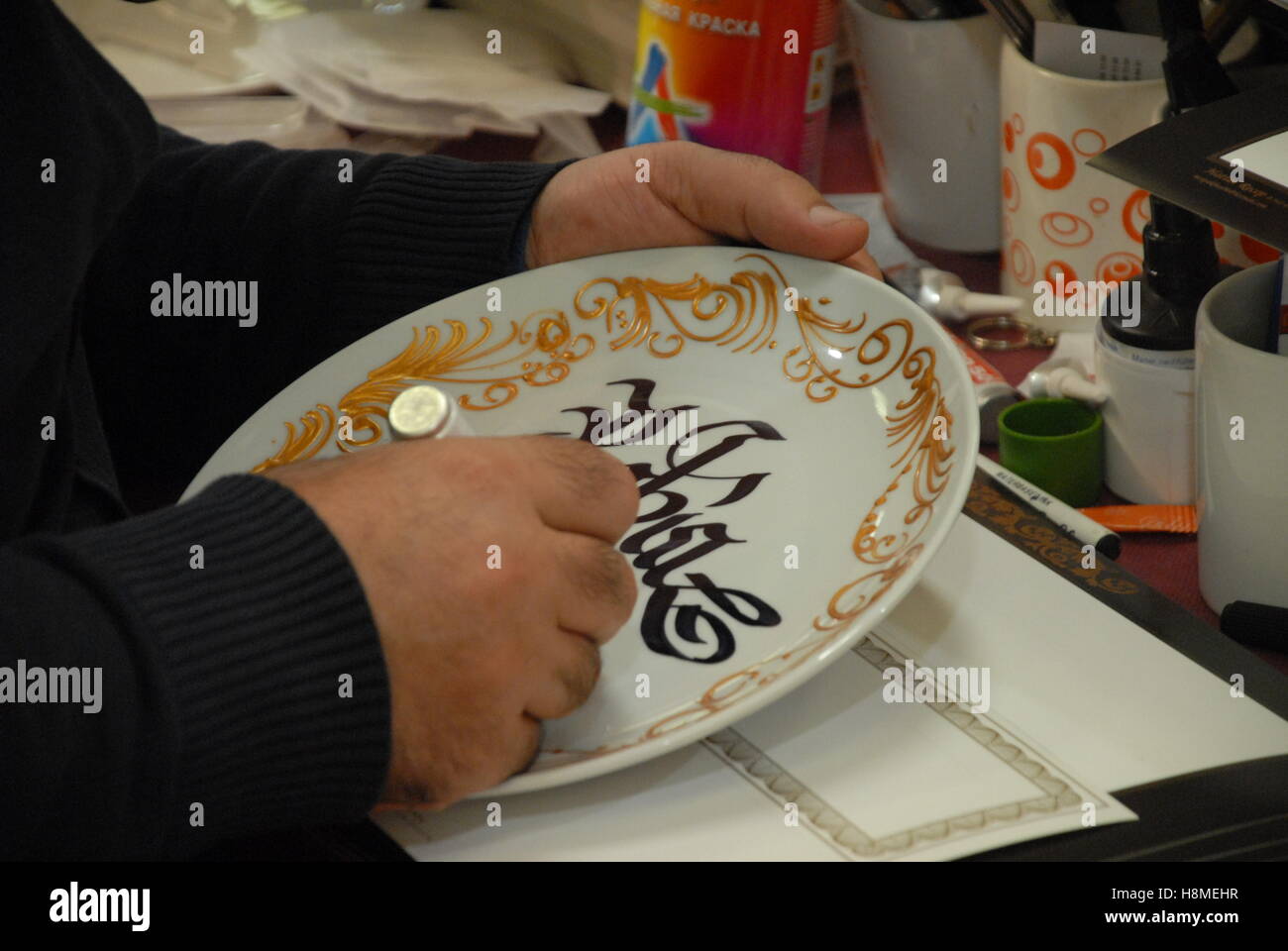 Kalligraphie Stockfoto