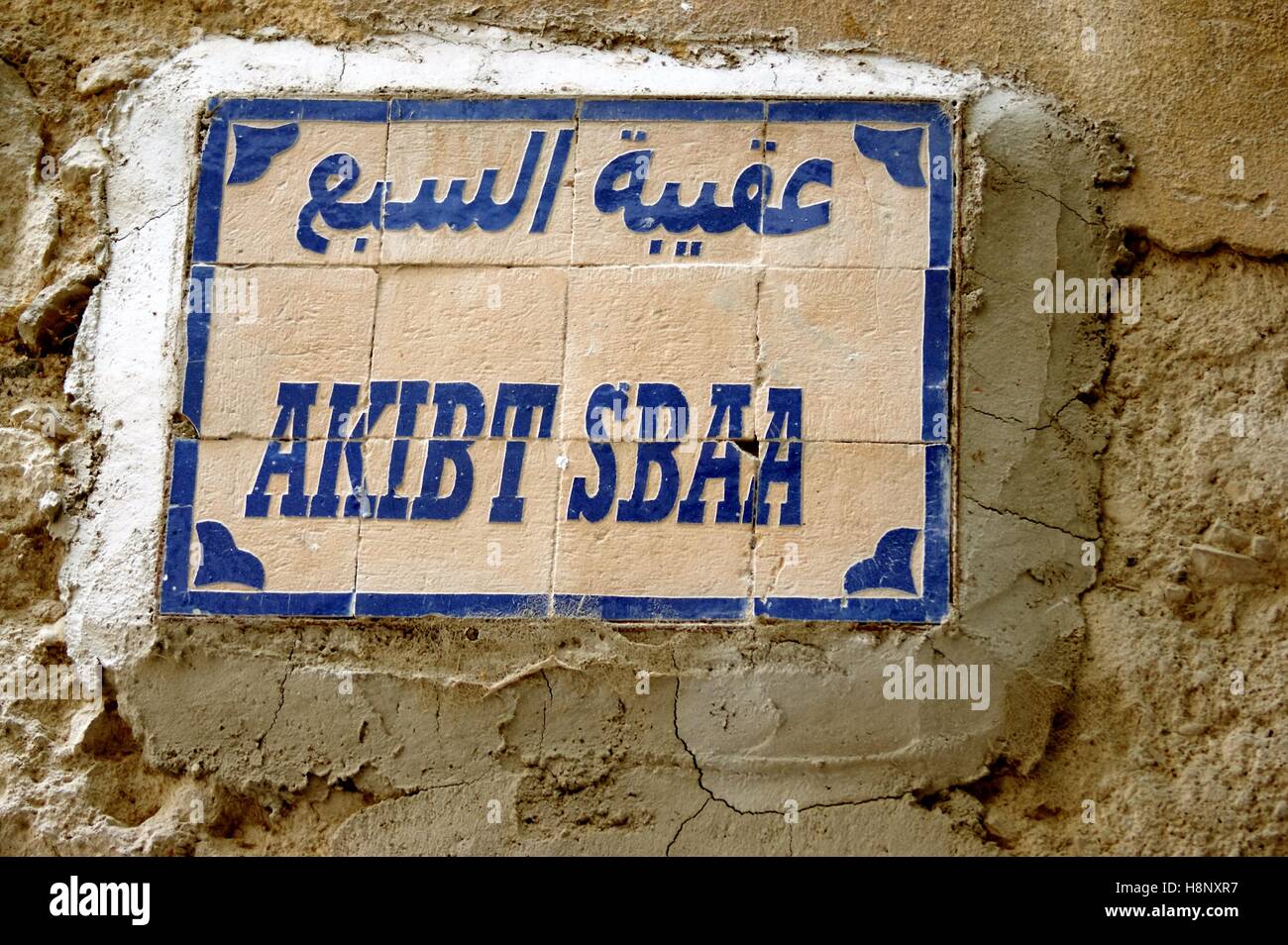 Akibt Sbaa, einer der Straßennamen, wurde an einer alten Medina-Mauer in der Medina von Fez in Fez, Marokko, gefunden. Stockfoto