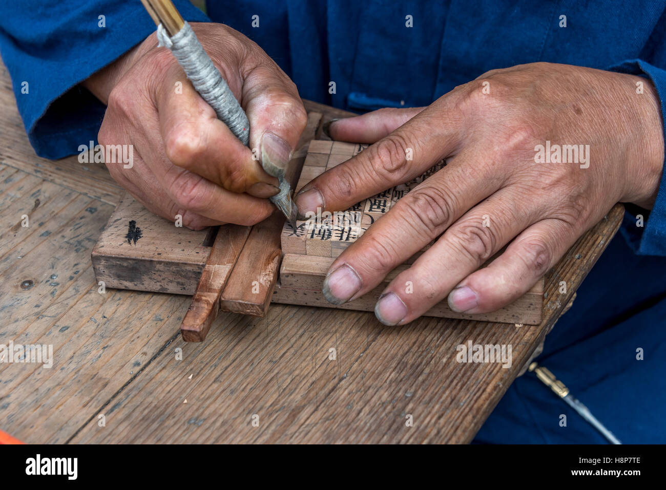 In der Nähe Hände, Handwerker Carving chinesische hölzerne Movable Type Zeichen, Dongyuan Dorf, Ruian, Zhejiang Province, China Stockfoto
