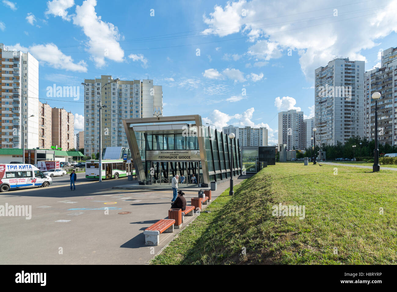 Moskau, Russland - Juli 09.2016. Stadtbild in Mitino mit u-Bahn Station Pyatnickoe Chaussee Stockfoto