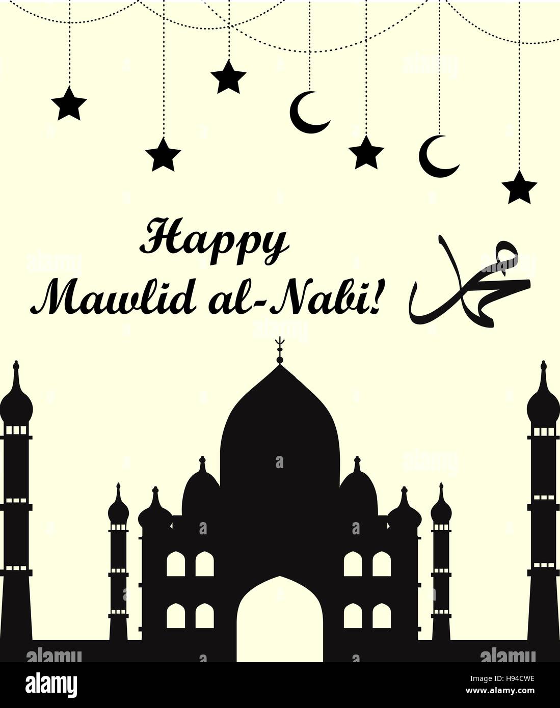 Mawlid Al Nabi, der Geburtstag des Propheten Muhammad-Grußkarte. Muslimischen Feier Poster 