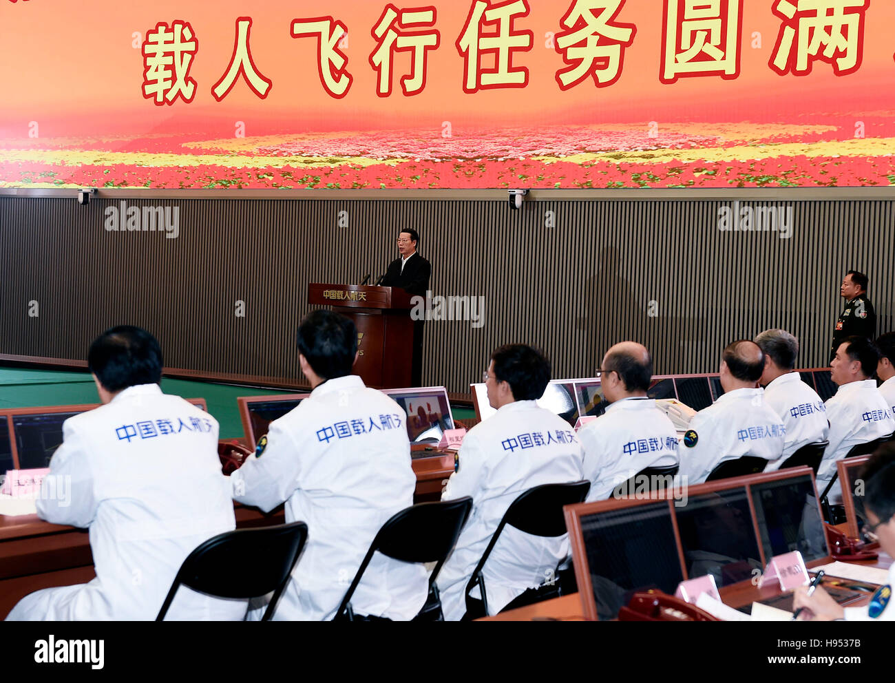 Peking, China. 18. November 2016. Zhang Gaoli, Vize-premier und Mitglied des ständigen Ausschusses des Politbüros des Zentralkomitees der kommunistischen Partei von China (CPC), liefert einen Glückwunsch Hinweis aus der ZK, der Staatsrat und der zentralen Militärkommission in der Befehl Mitte Chinas bemannte Raumfahrtprogramm in Peking, Hauptstadt von China, 18. November 2016. Zwei Astronauten, die Chinas abgeschlossen Rückkehr längste jemals bemannten Weltraum-Mission zur Erde sicher Freitag Nachmittag. Bildnachweis: Yan Yan/Xinhua/Alamy Live-Nachrichten Stockfoto