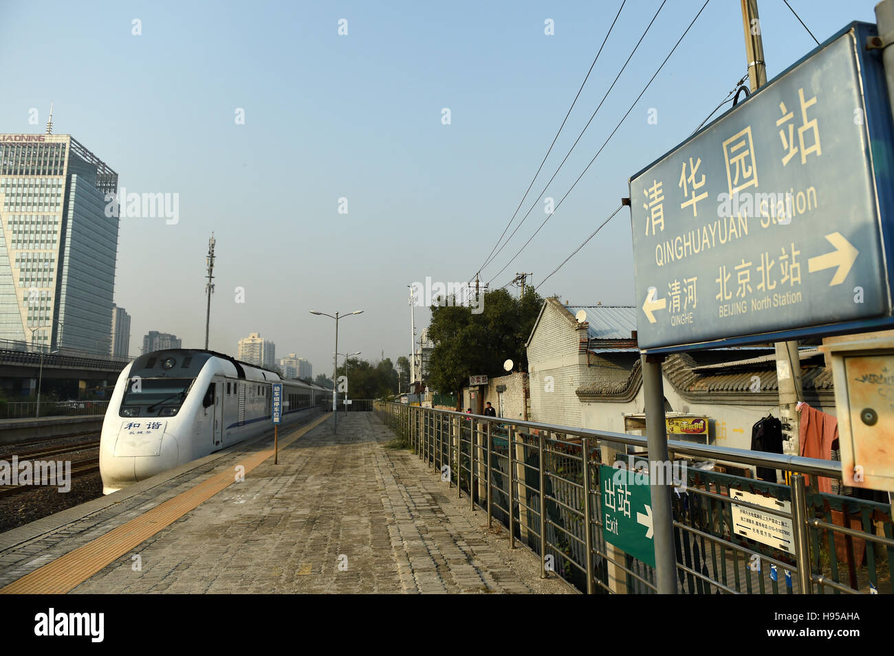 Peking, China. 1. November 2016. Ein Zug geht durch Qinghuayuan Bahnhof in Peking, 25. Oktober 2016. Qinghuayuan Bahnhof, eine Haltestelle von der alten Eisenbahnstrecke zwischen Peking und Zhangjiakou, wurde am 1. November 2016 geschlossen, da eine neue Hochgeschwindigkeitsstrecke Beijing-Zhangjiakou im Aufbau befindet. Eisenbahnen haben eine Geschichte mit mehr als 130 Jahren in China. Die Entwicklung der Eisenbahn haben große Veränderungen nach China gebracht, während Bahnhöfe auch unzählige Geschichten von Trennung und Versammlung erlebt haben. © Ju Huanzong/Xinhua/Alamy Live-Nachrichten Stockfoto