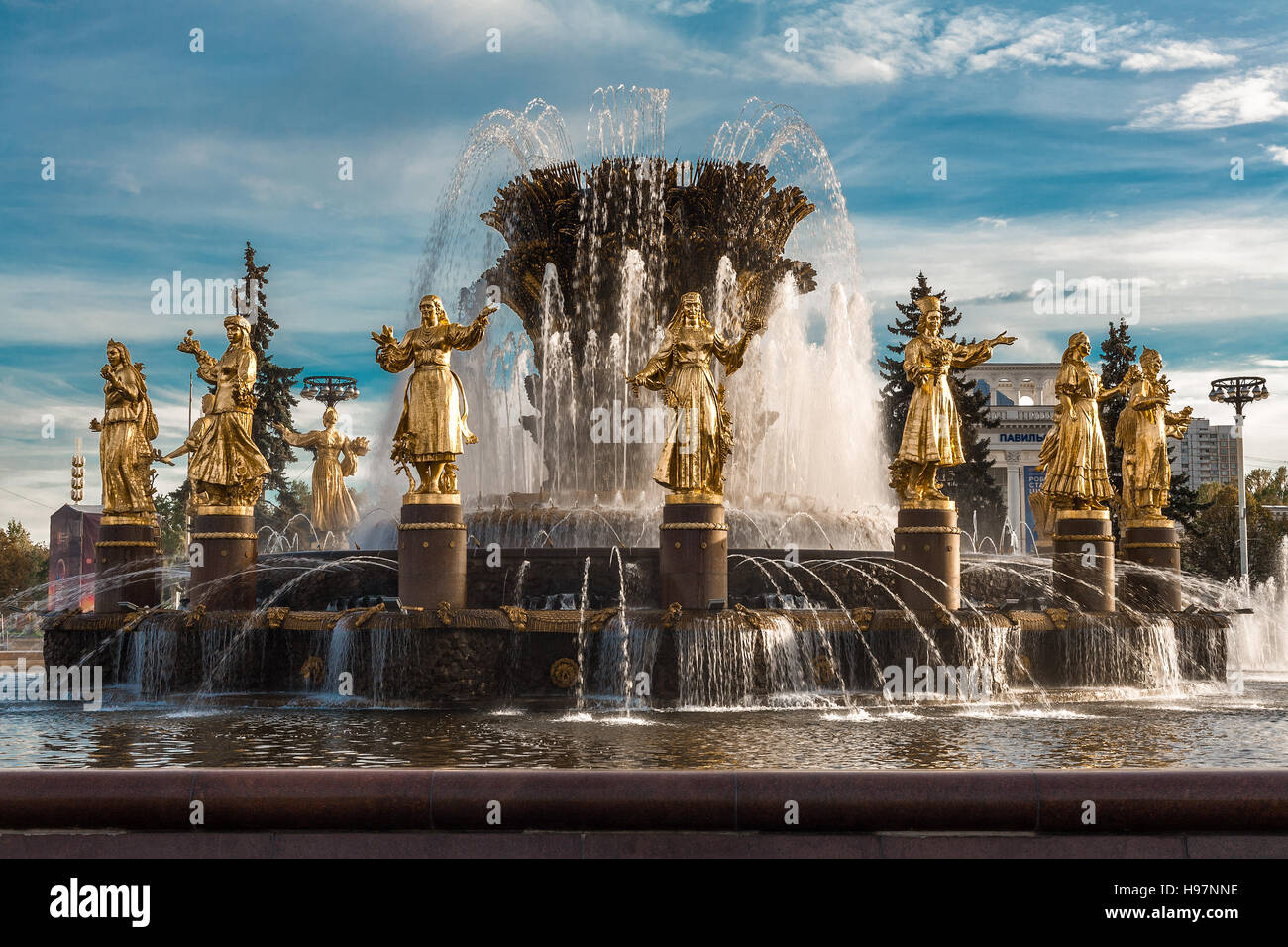 Fontäne Freundschaft der Menschen in Moskau Stockfoto