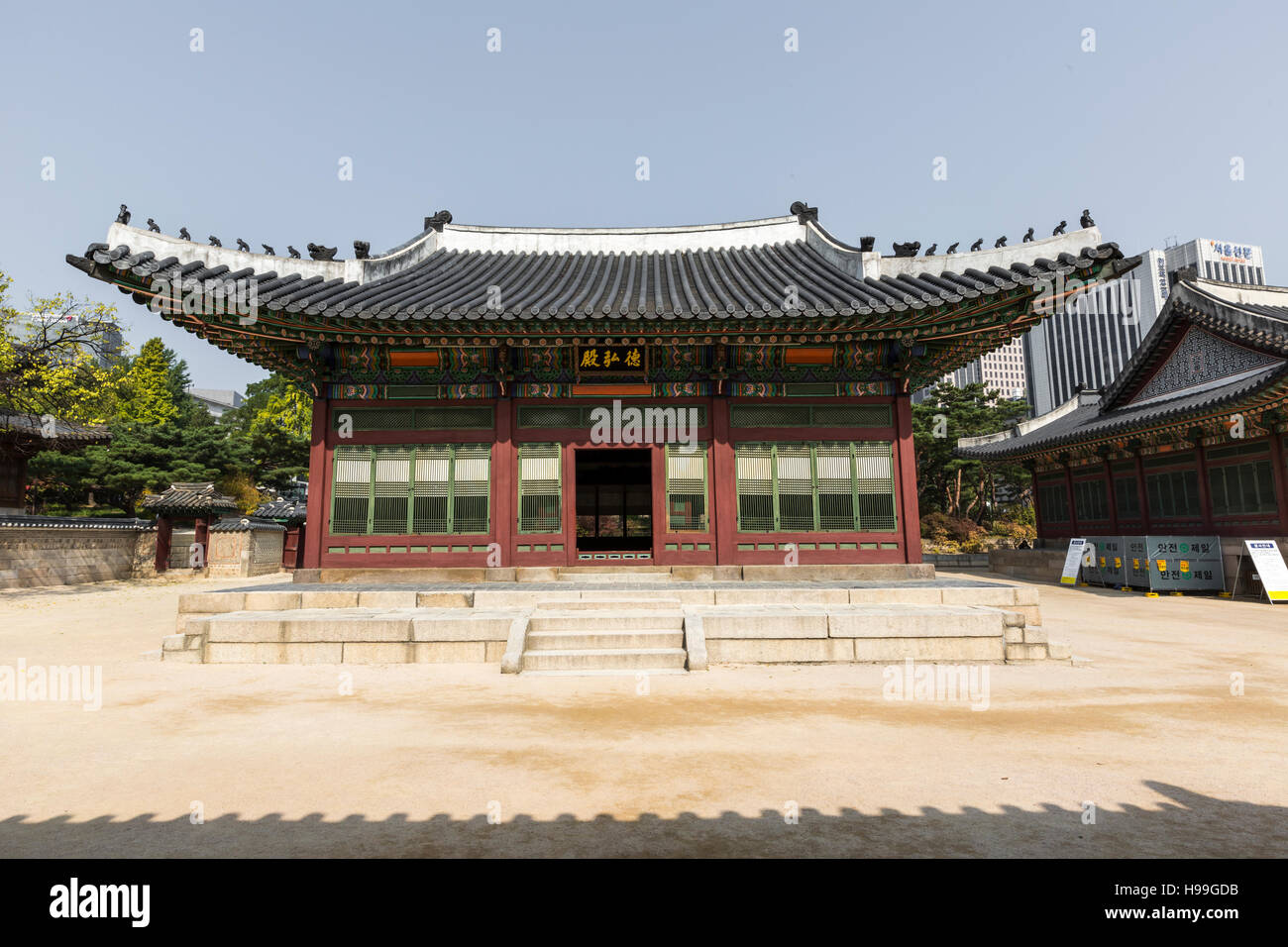 SEOUL - 21. Oktober 2016: Deoksugung Palast in Seoul, Südkorea. Es ist auch bekannt als Gyeongun-Gung oder Deoksu Palast Stockfoto