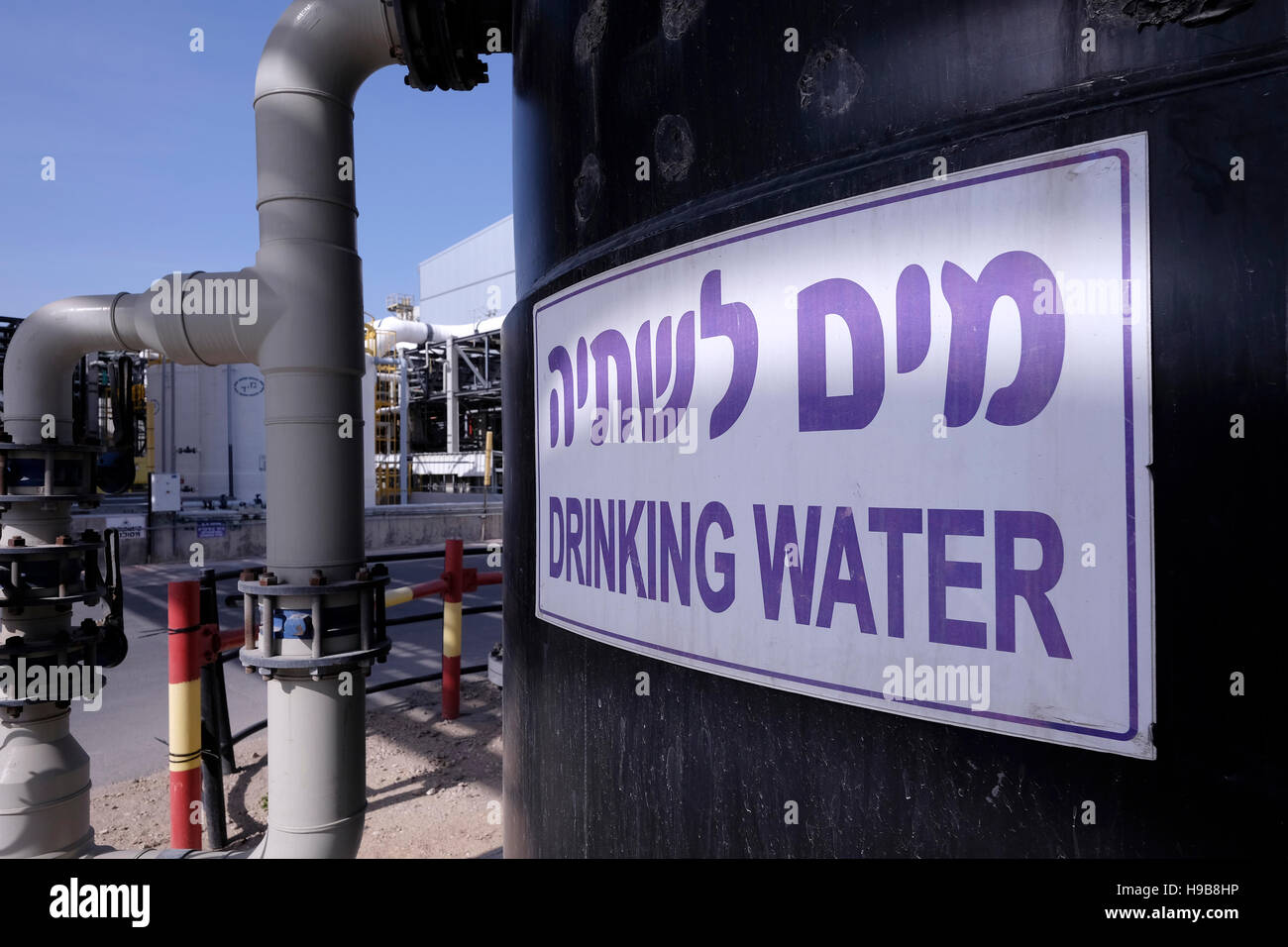 Trinkwasser-Tanks bei der Umkehrosmose-Entsalzungsanlage, die Salz aus mediterranen Meerwasser in die Entsalzungsanlage Sorek südlich von Tel Aviv Israel am 20. November 2016, The IDE Entsalzungsanlage in Sorek zu trennen ist der jüngste der fünf israelische Küstenstadt Entsalzungsanlagen und der weltweit größten und billigsten Osmose Entsalzung Pflanzen. Wasser vom Mittelmeer entfernt rauscht durch Rohre auf dem Weg gefiltert für den Einsatz in ganz Israel in einem Prozess namens Meerwasserentsalzung, die bald 80 Prozent des Landes trinkbaren Wassers ausmachen könnte. Stockfoto