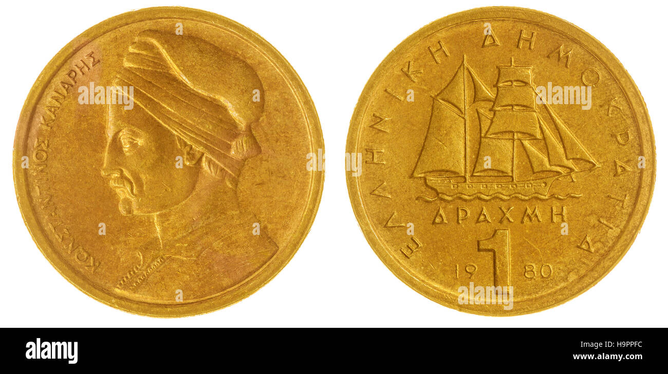 Nickel-Messing 1 Drachme 1980 Münze isoliert auf weißem Hintergrund, Griechenland Stockfoto
