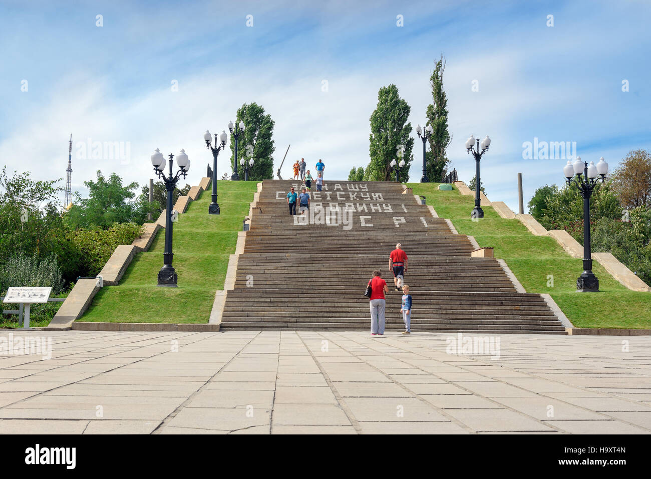Große Treppe am Mamajew Kurgan. Mit der Aufschrift "für unsere sowjetischen Heimat USSR. Volgograd, Russland Stockfoto
