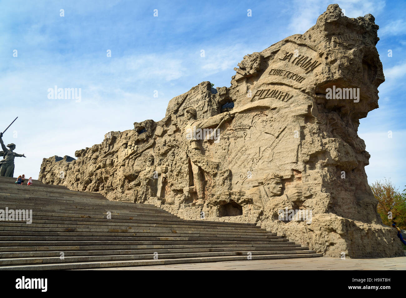 Zerstörten Mauern. Es ist die Wände präsentieren die Ruinen von Stalingrad, die abgerissen aber ungeschlagen war. Volgograd, Russland Stockfoto