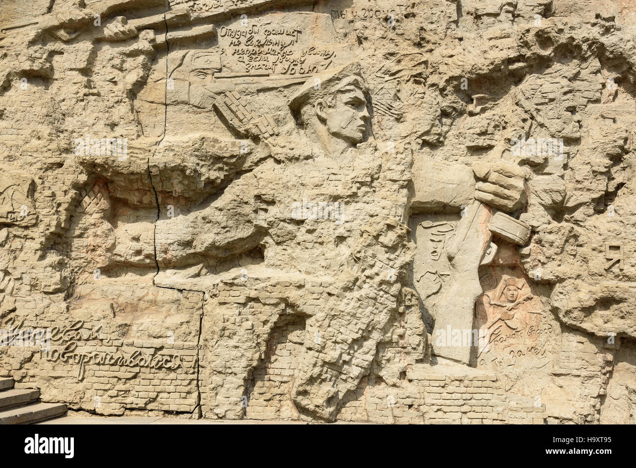Fragment der Basrelief Ruined Wände. Memorial Komplex Mamajew Kurgan in Wolgograd. Russland Stockfoto