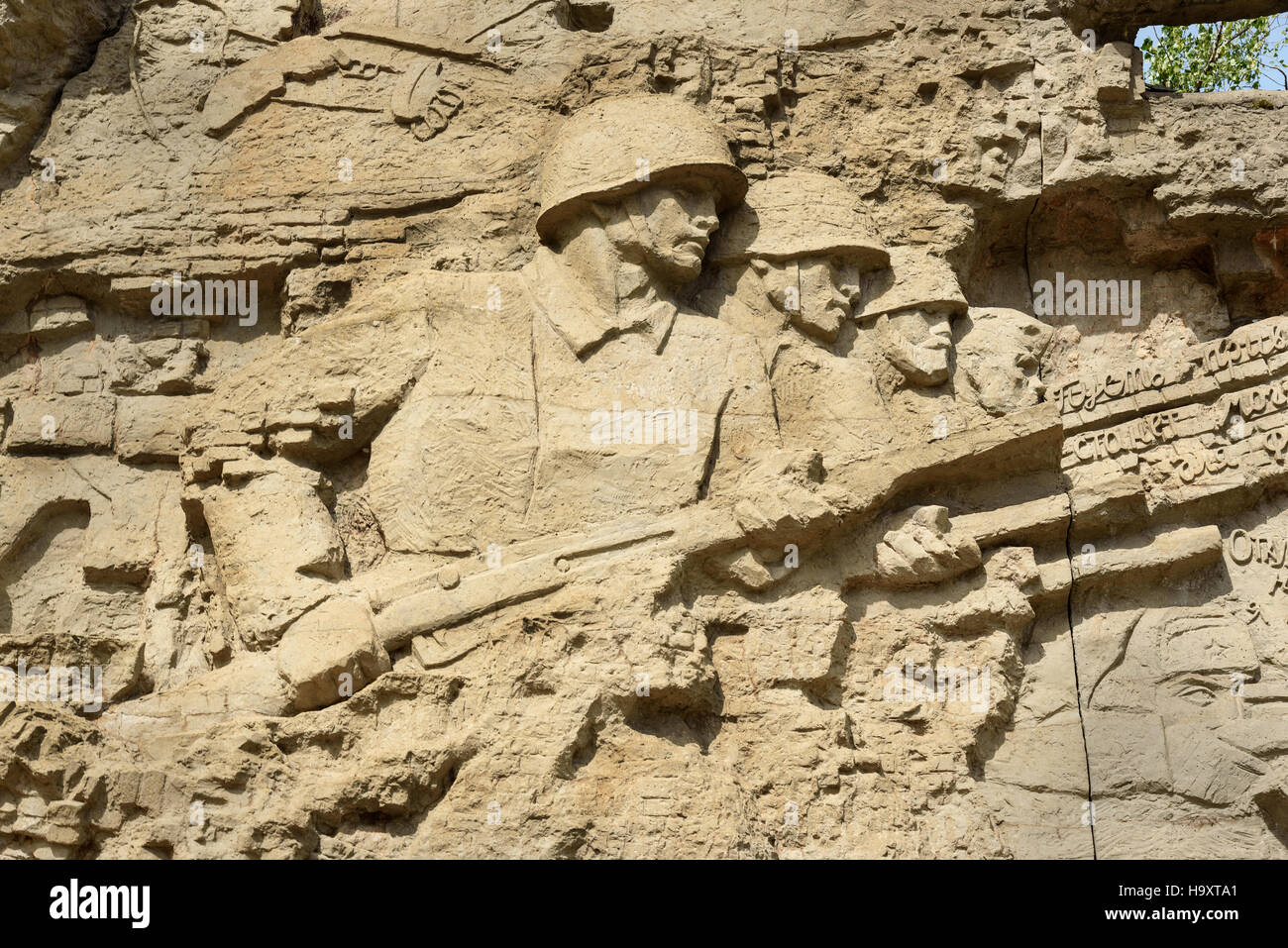 Fragment der Basrelief Ruined Wände. Memorial Komplex Mamajew Kurgan in Wolgograd. Russland Stockfoto