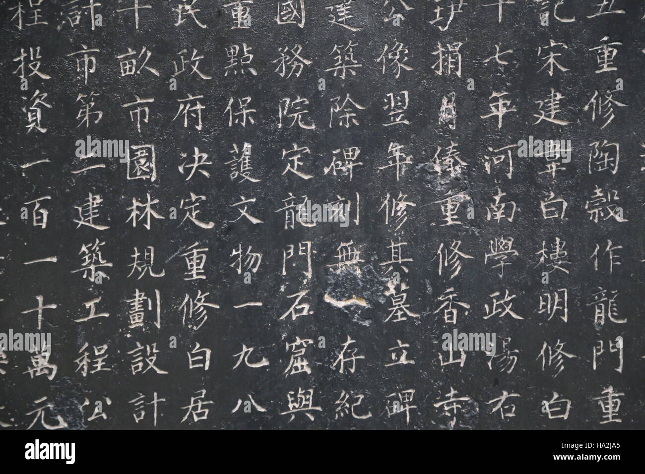 Chinesische Zeichen in Stein gemeißelt Stockfoto