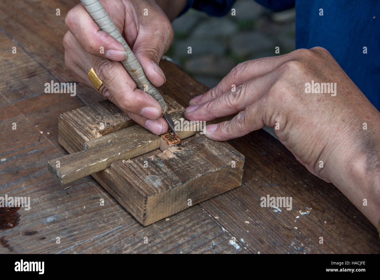 In der Nähe Hände, Handwerker Carving chinesische hölzerne Movable Type Zeichen, Dongyuan Dorf, Ruian, Zhejiang Province, China Stockfoto