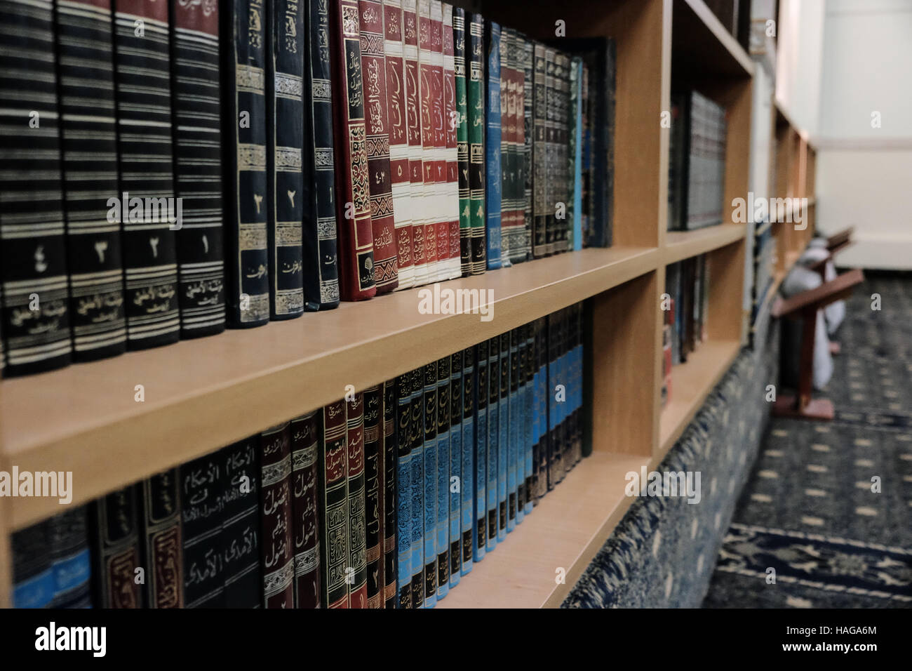 Jerusalem, Israel. 30. November 2016. Eine Außenansicht des Al-Rahman-Moschee im Dorf Bet Safafa. Die israelische Regierung vorgeschlagene Gesetzgebung Verbot von religiösen Institutionen hindern, Outdoor-Lautsprecher, genannt die "Muazzin Bill", wie in der muslimischen Aufruf zum Gebet die 5 Mal am Tag auftritt. Die Rechnung, beschriftet eine Bedrohung für die muslimischen Gemeinden und einen Umzug von der israelischen Regierung zum Herunterfahren Moscheen, soll eine vorläufige Abstimmung kommen. Bildnachweis: Nir Alon/Alamy Live-Nachrichten Stockfoto