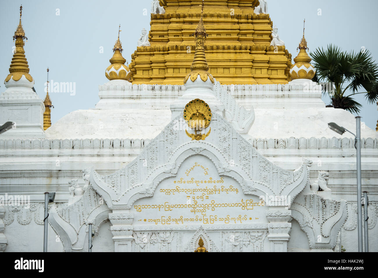 MINGUN, Myanmar - Mingun ist eine Stadt nicht weit von Mandalay, berühmt für die massiven Mingun Glocke und die unvollendete Pagode ist in der Nähe. Stockfoto