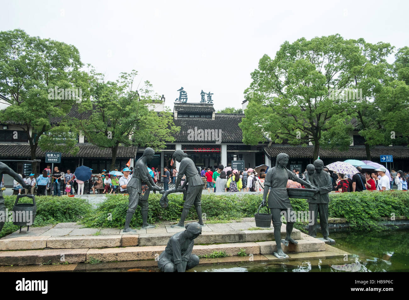 China Zhejiang Provinz Wuzhen Stockfoto