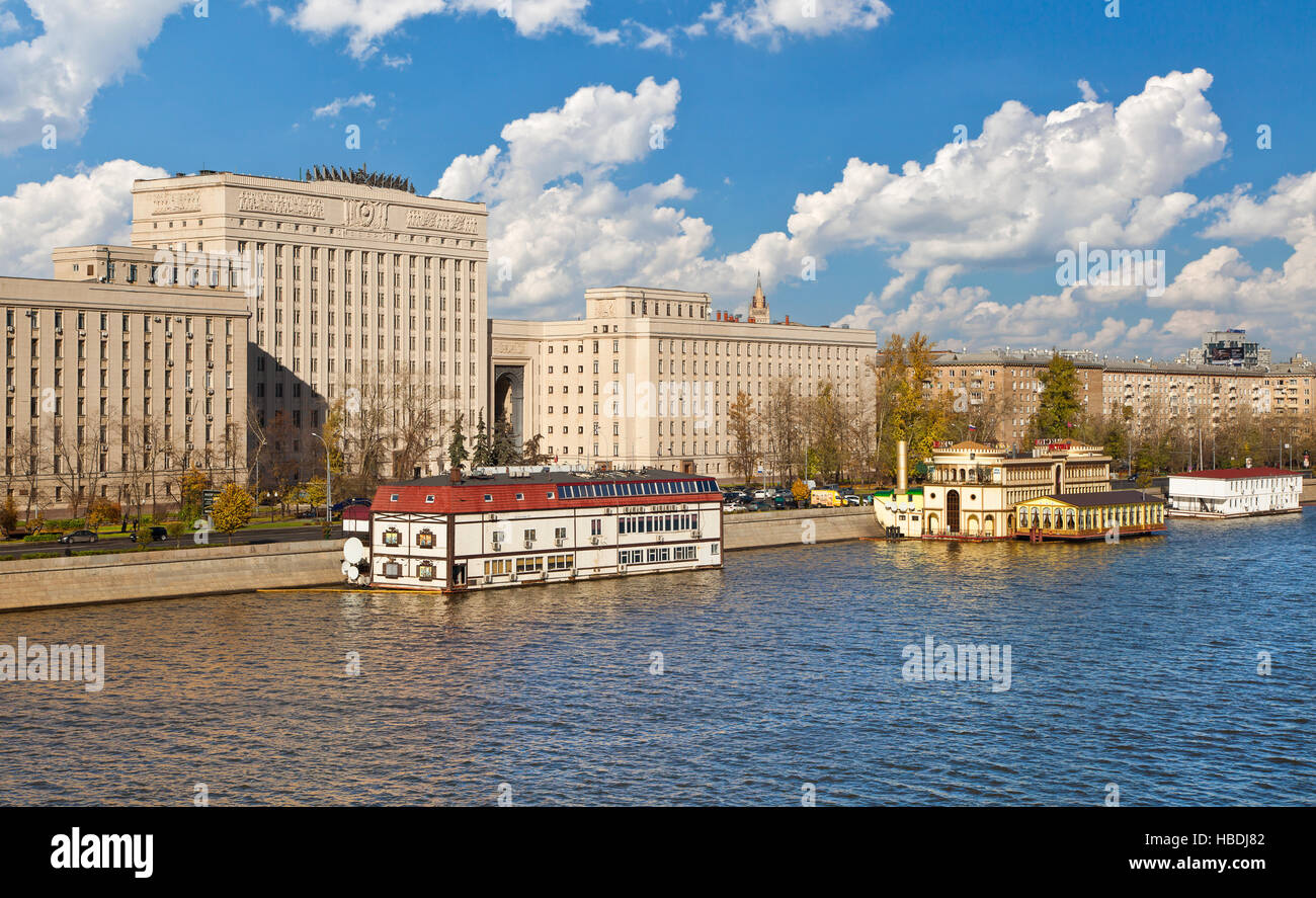 Moskau. Russland Stockfoto