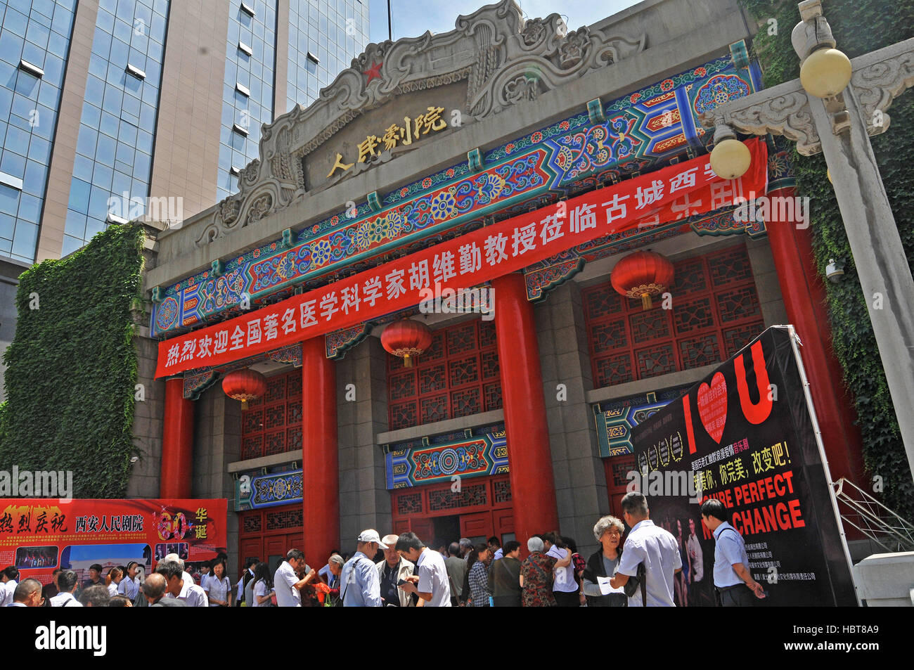 Xian Theater chinesische Stockfoto