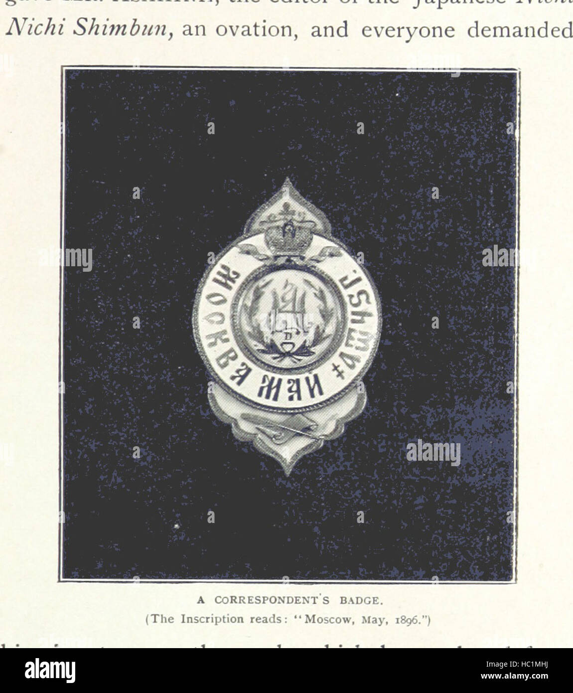 Bild von Seite 65 von ' The Coronation Cruise von "Midnight Sun" nach Russland, Pfingsten, 1896. Einen Datensatz "Bild von Seite 65" die Krönung der Kreuzfahrt Stockfoto