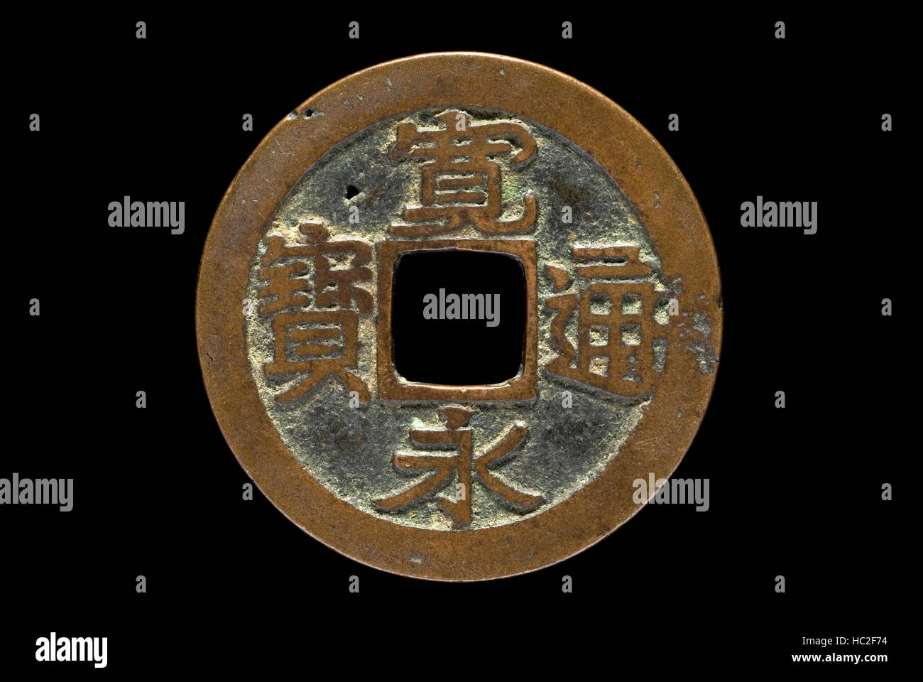 Japanische 1-Mon-Münze, geprägt im Kenninji-Tempel Stockfoto