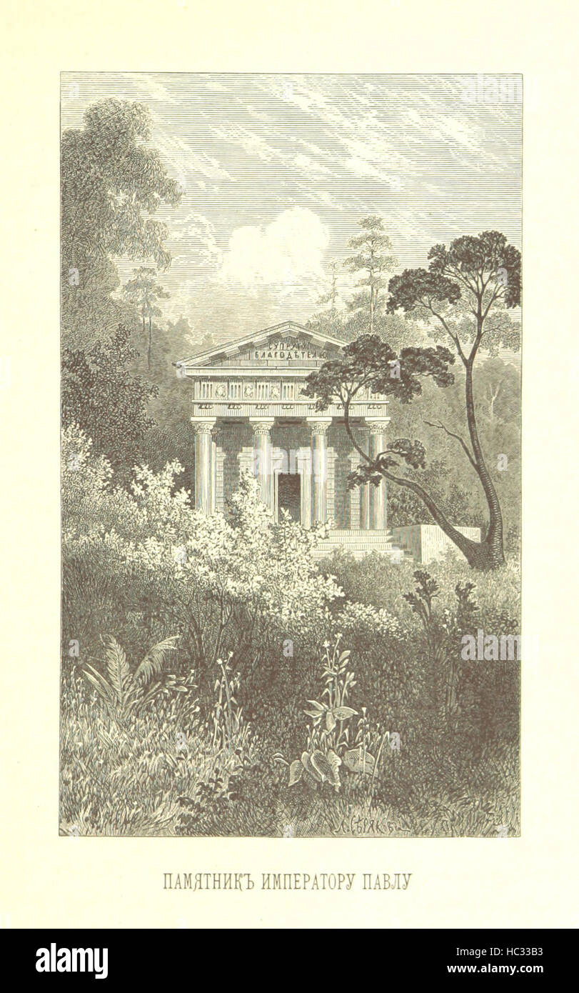 Seite zeigt Pawlowsk, Russland, mit historischen Ereignissen und Beschreibungen von 1777 bis 1877, einschließlich Architektur, Paläste, Gärten, Straßen, Flüsse, Parks, lokale Bevölkerung, Herrscher sowie Karten und Illustrationen. Stockfoto
