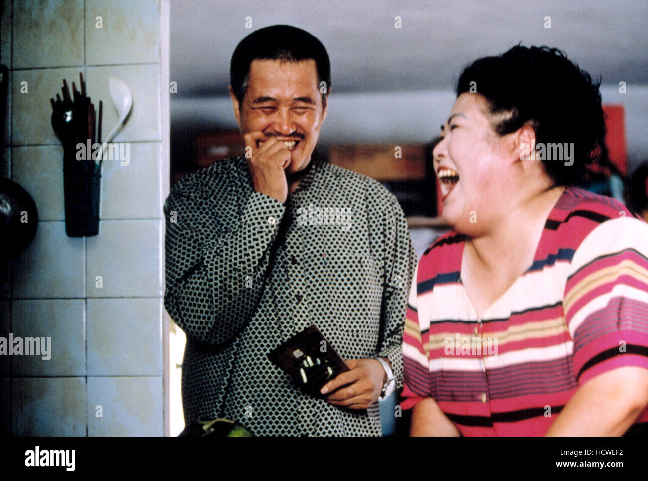 GLÜCKLICHE Zeiten, (aka XINGFU SHIGUANG), Zhao Benshuan, Dong Lihua