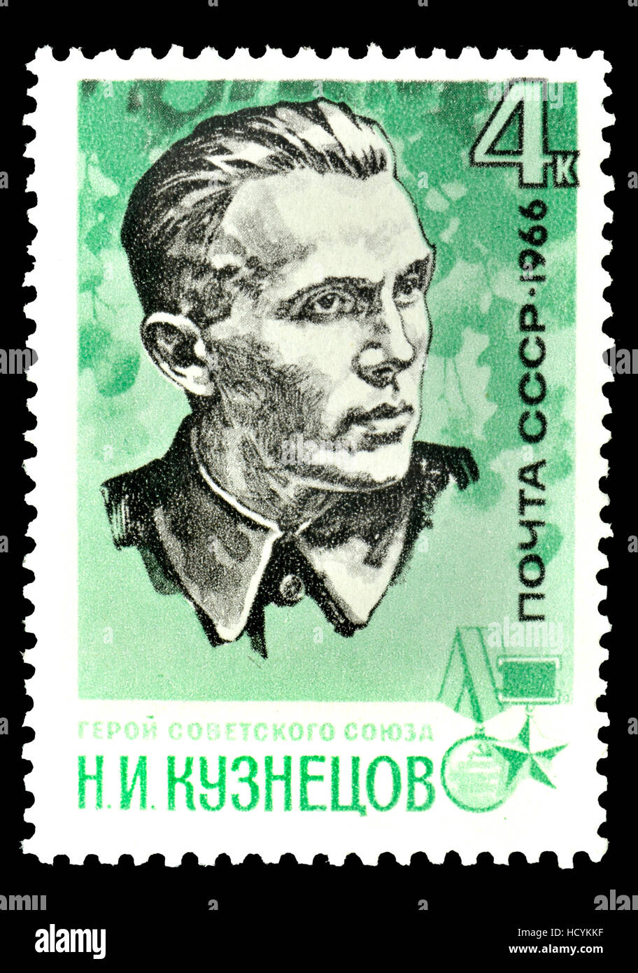 Sowjetunion-Briefmarke (1966): Nikolai Iwanowitsch Kusnezow (1911 – 1944) sowjetischen Geheimdienst-Agent und Partisanen, die im Nazi-besetzten U. betrieben. Stockfoto