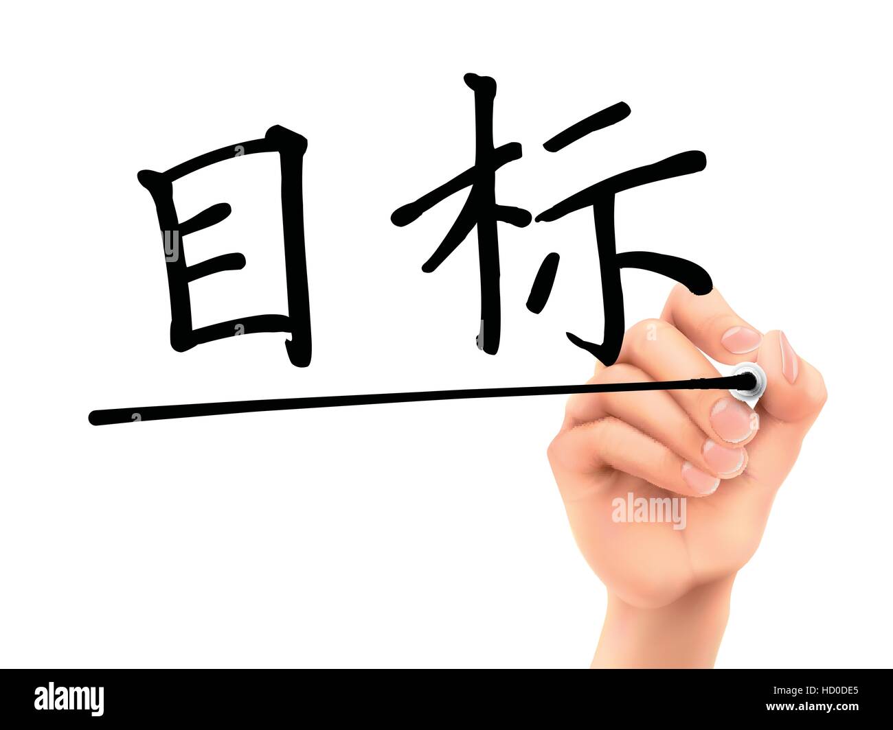 vereinfachte chinesische Wörter für die Ziele von 3d Hand auf einer transparenten Tafel geschrieben Stock Vektor