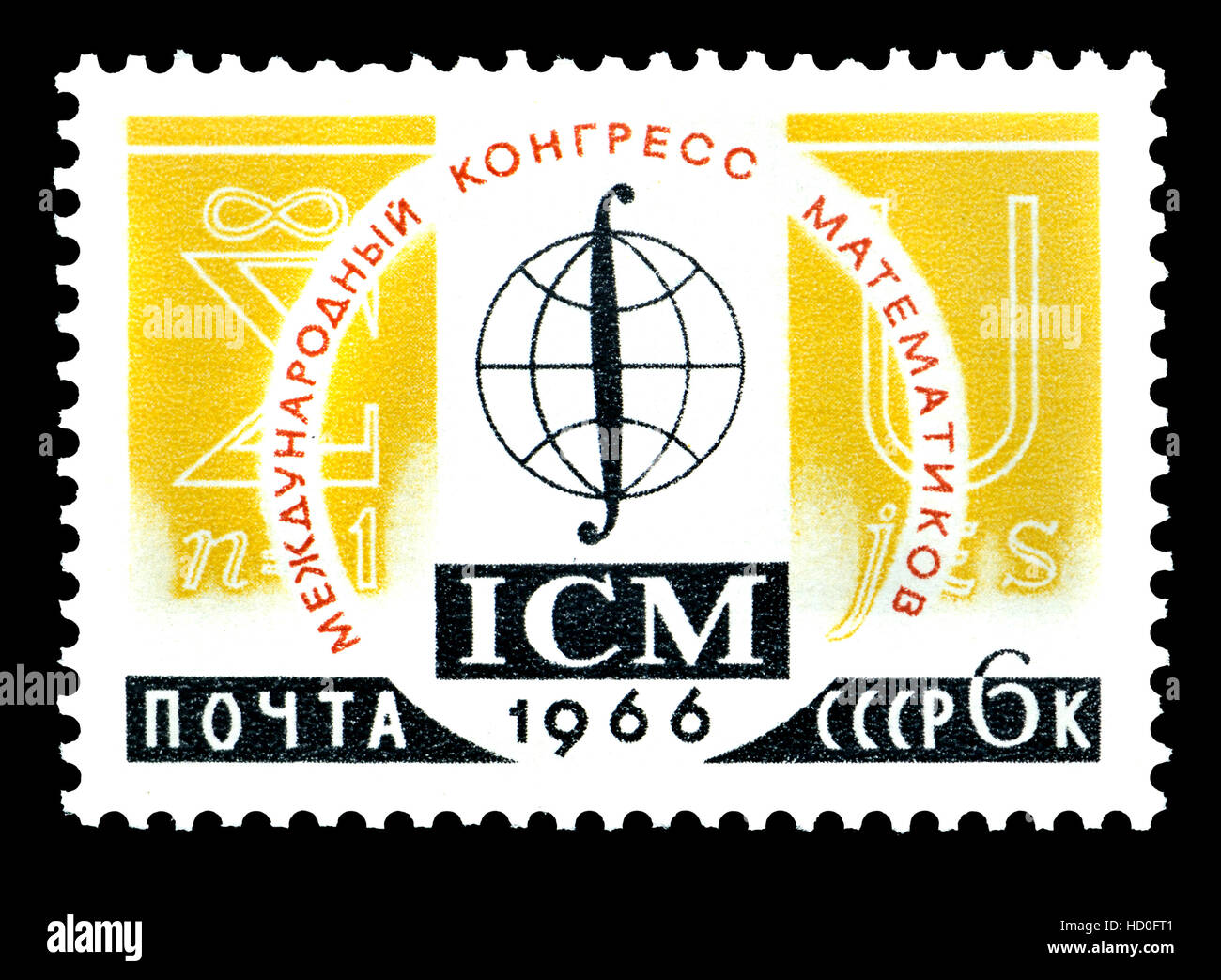 Sowjetunion-Briefmarke (1966): internationaler Kongress für Mathematik, Moskau 1966 Stockfoto