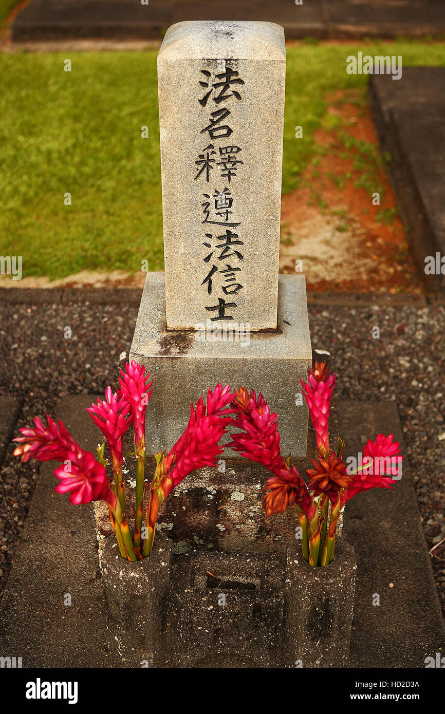 Memorial Marker und Grabsteine auf dem Friedhof für die verstorbenen japanischen Einwanderer auf der big Island von Hawaii Stockfoto