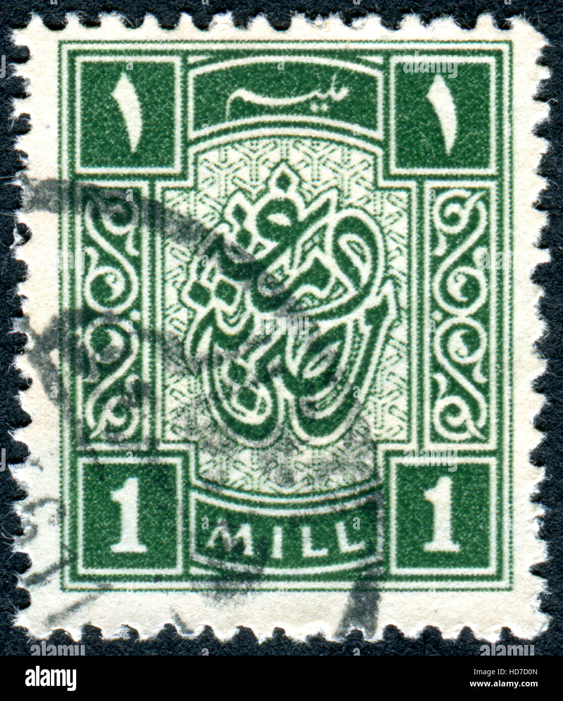 Ägypten - CIRCA 1939: Eine Briefmarke (Einnahmen) gedruckt in Ägypten, zeigt das arabische Ornament und den Nennwert, ca. 1939 Stockfoto