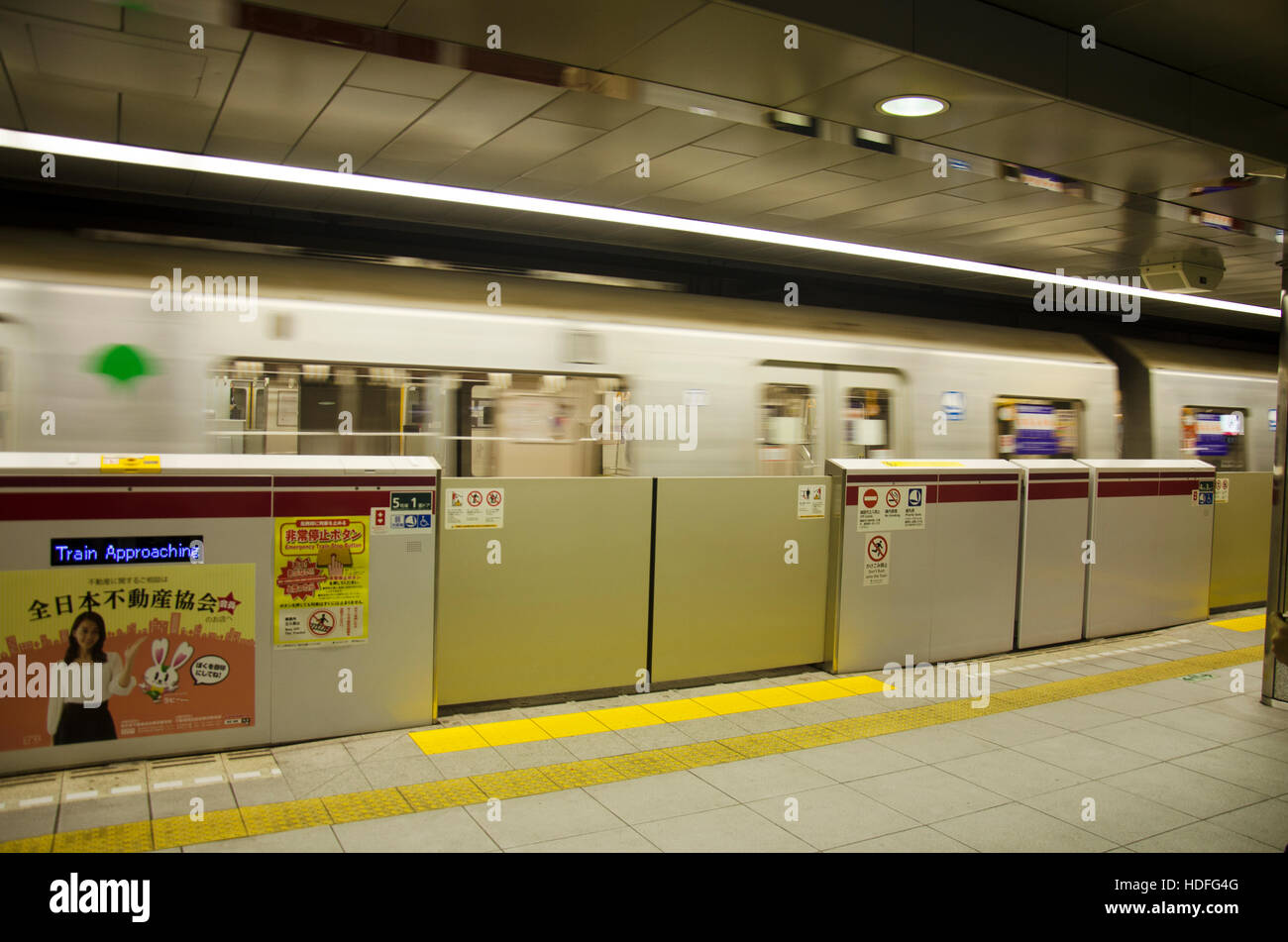 U-Bahn Marunouchi Linie laufen gehen nach Tokyo City nach erhalten Passagiere am u-Bahnhof Shinjuku am 21. Oktober 2016 in Tokio, Japan Stockfoto