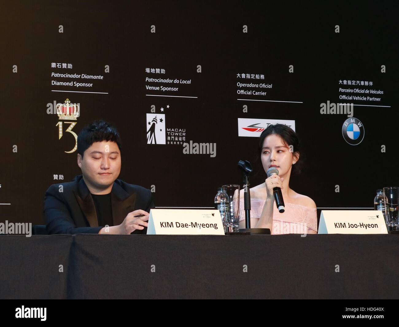 Macao, China. 11. Dezember 2016. Jeong-woo Park, Kim Nam Gil Jung Jin-Young und Mun Jeong-hie fördert für ihren neuen Film Pandora in Macao, China am 11. Dezember 2016. © TopPhoto/Alamy Live-Nachrichten Stockfoto